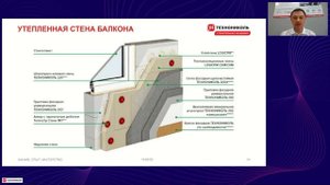 Утепление балкона с PIR экологичное и безопасное решение