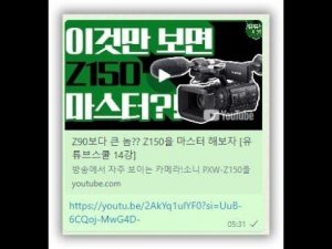 Sony PXW-Z150 от Youtube School. Перевод. Давайте освоим Z150. FilmKms😂🤔