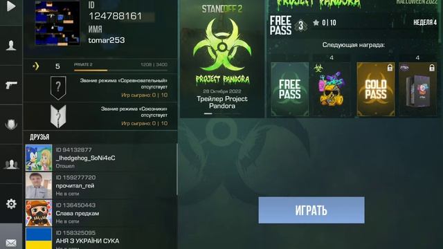 Ролик без слов смотреть онлайн