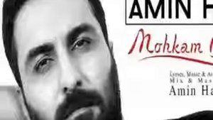 Amin habibi nev song 2018