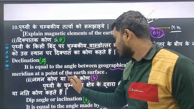 #Bihar Board #Sample Paper #ShortQuestion #solution смотреть онлайн