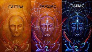 Качества ума