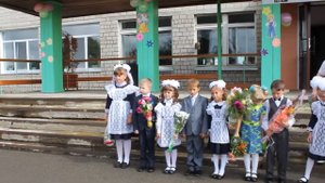 Нижний Суэтук - новый учебный 2019г  часть 2