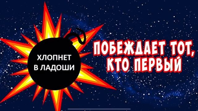 Фанты для веселой компании взрослых. Смешные задания на День Рождения, Свадьбу или Корпоратив.