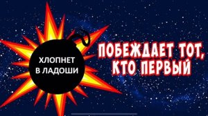 Фанты для веселой компании взрослых. Смешные задания на День Рождения, Свадьбу или Корпоратив.