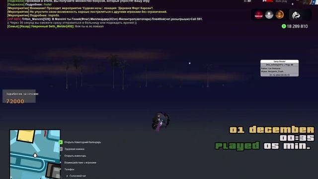 VID_20241201_020620_706.mp4 смотреть онлайн