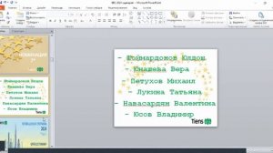 Онлайн BBS структуры ПЧП Грудцыной Людмилы
