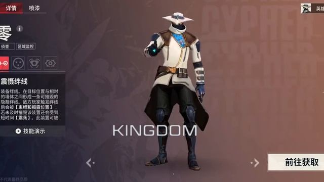 Valorant mobile Gameplay | how to download Chinese Version valorant mobile | ( Valorant mobile )