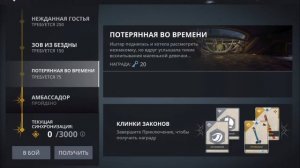 улучшил сет судьи😅