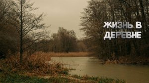 Первый день зимы