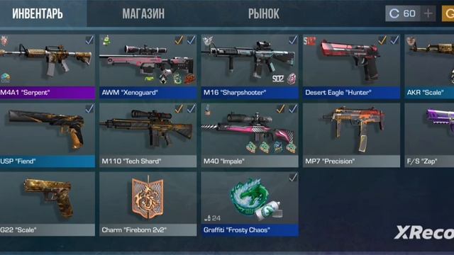 играю в приватку Антона снака & standoff 2 втрое видео с голосом смотреть онлайн