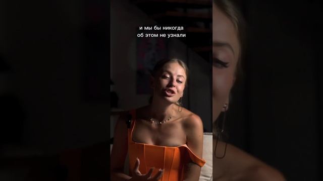 Хочешь быть смелым? переходи по ссылке в шапке профиля или в описании