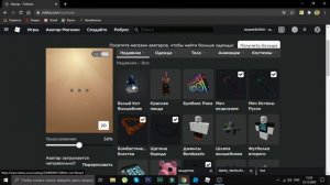 НОВАЯ БЕСПЛАТНАЯ ШЛЯПА КОТА ВОЛШЕБНИКА ЗА ПРОМОКОД В РОБЛОКС! Roblox #БЕСПЛАТНЫЕВЕЩИ