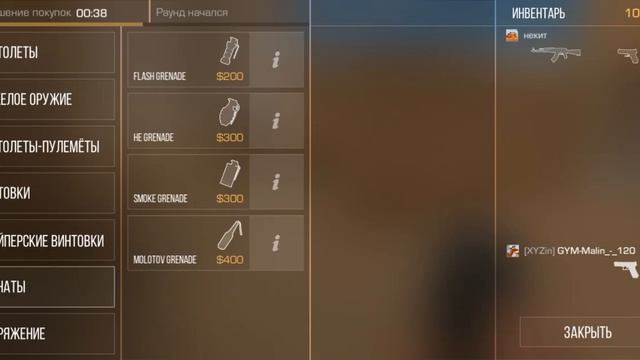 играем в 3 в standoff 2 смотреть онлайн