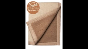 Шерстяное одеяло Монгольская верблюжья шерсть ЭКО ТЕКСТИЛЬ интернет магазин#сон#топ#одеяло#скидки