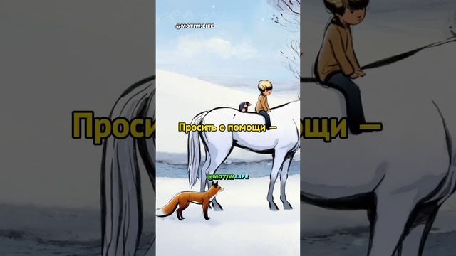 Мальчик, крот,лис и лошадь смотреть онлайн