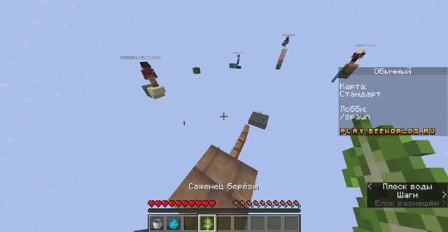 Minecraft 1.20.1 мини-игра высокие столбы