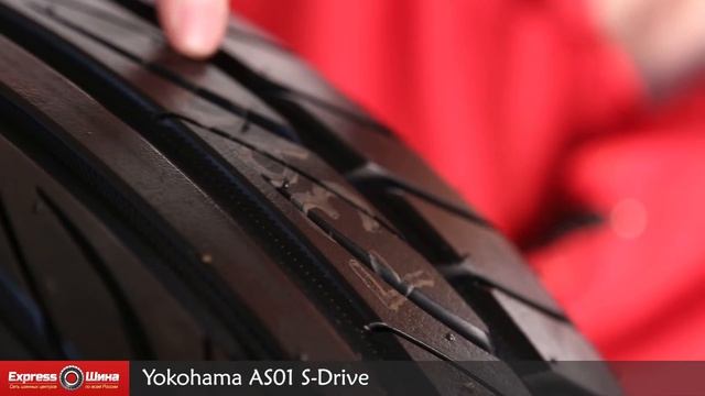 Видеообзор летней шины Yokohama AS01 S Drive от Express-Шины смотреть онлайн