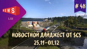 #48 НОВОСТНОЙ ДАЙДЖЕСТ ПО ETS 2 И ATS 25.11-01.12