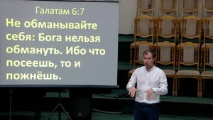 20241013 - Тема: Праздник Жатвы