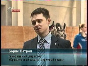 3 канал, Город, 24.04.2012