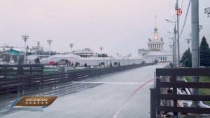 Каток на ВДНХ подготовил для гостей множество сюрпризов / Московская неделя на ТВЦ