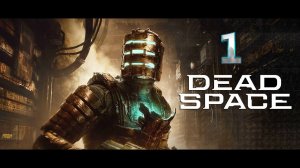 DEAD SPACE Прохождение №1 #deadspace #прохождение #kuplinov