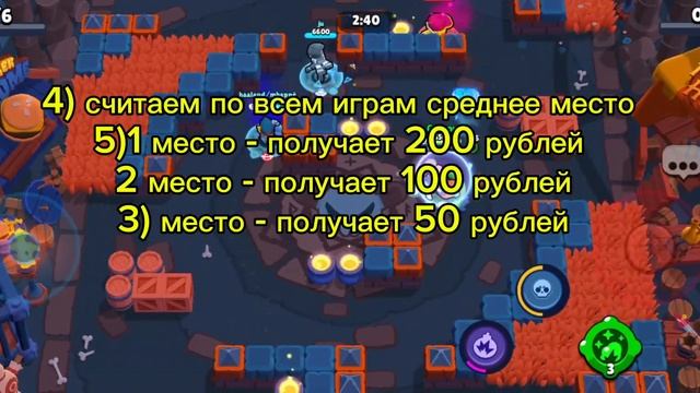 турнир.