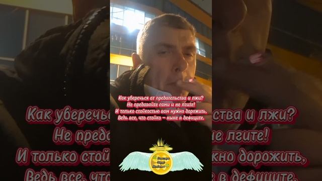 ꧁ Это в дефеците ꧂ Цитаты про отношения и любовь 🍀 Комиссаров Эдуард Михайлович 🍀 #shorts Боль утр