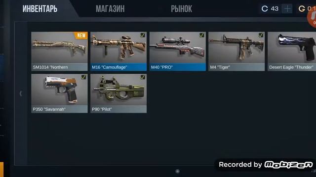 Челендж одно оружие/ стандофф 2 смотреть онлайн