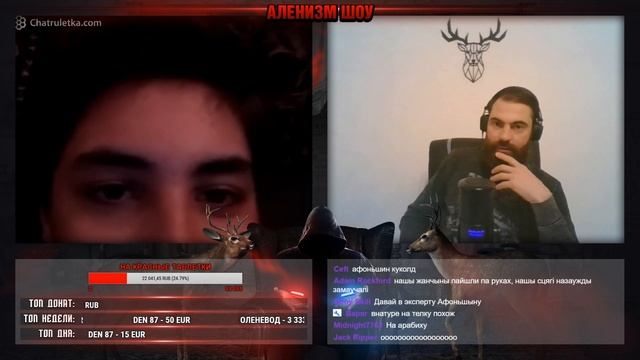 Папа Сампер // Аленизм Шоу смотреть онлайн