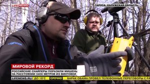 Сюжет. МИРОВОЙ РЕКОРД ЛОБАЕВА