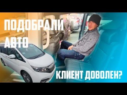 Автоподбор на новом Зеленом углу. Забрали авто клиентов и подобрали новый.