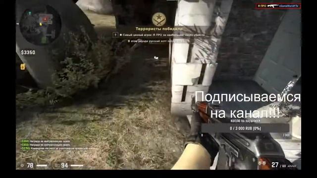 ЗАХОДИ НА СТРИМ БРООО! СТРИМ ПО STANDOFF 2 смотреть онлайн