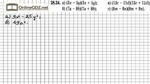Задание № 28.24 - Алгебра 7 класс (Мордкович)