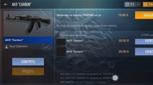 закуп на 1ка голды с ножом