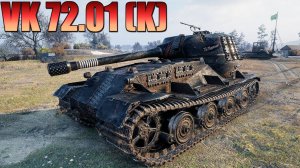 ЛЮТЫЙ КАМБЭК НА VK 72.01 (K) #танки #мир_танков