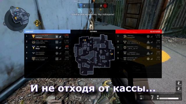 Немой Варфейс. Эпизод № 2. Двойной удар смотреть онлайн