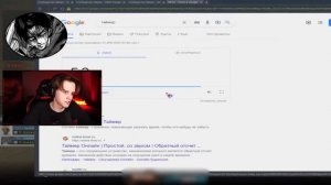 Breel'a пытаются взломать на стриме #twitch #breel