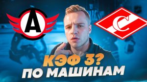 АВТОМОБИЛИСТ - СПАРТАК / ГОЛДОБИН В АДМИРАЛ? / СПАРТАК БЕЗ ПЛЕЙ-ОФФ?