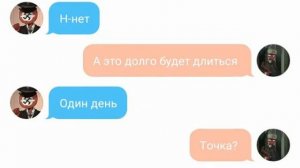 Переписка СССР и рейха