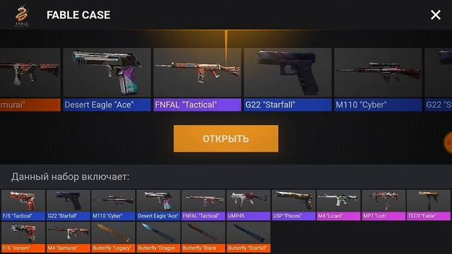 Открытие кейсов по Standoff 2 | выбил AWM Genesis смотреть онлайн