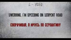 Stray Kids - 특 S Class - Lyrics - на русском