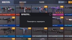 Купил керамбит голд в стандоф 2.меня заскамили?#xrecorder #standoff #стандофф #веля
