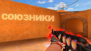 Демка в союзники | Лютый камбэк!