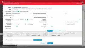 Создание справки о валютных операциях скрин тест анимация озвучка