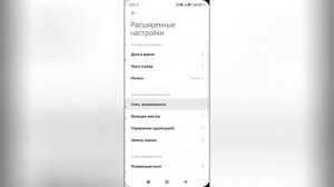 Как включить синхронизацию Гугл аккаунта на телефоне?