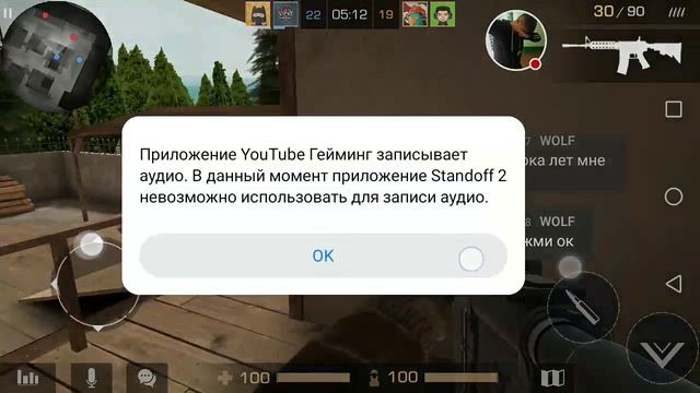 Стрим игры "Standoff 2". смотреть онлайн