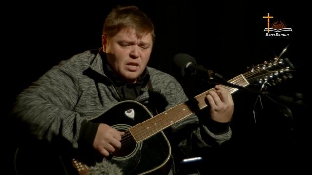 Евгений Братанов псалом Кто я