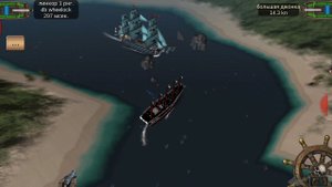 Морские сражения The Pirate caribbean hunt
